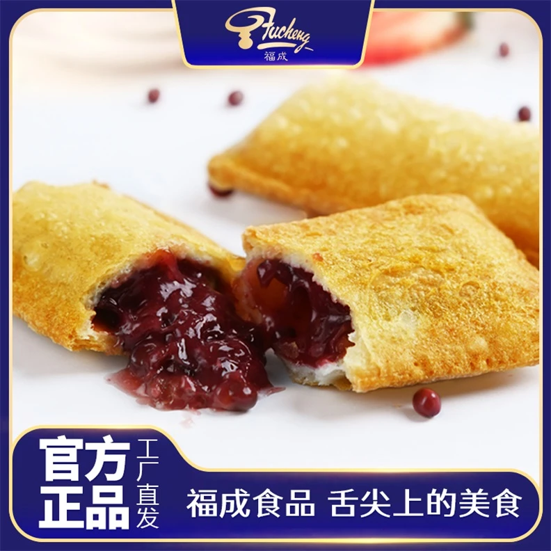 【福成】红豆派480g*4盒装新鲜方便美味半成品方便速食菜肴