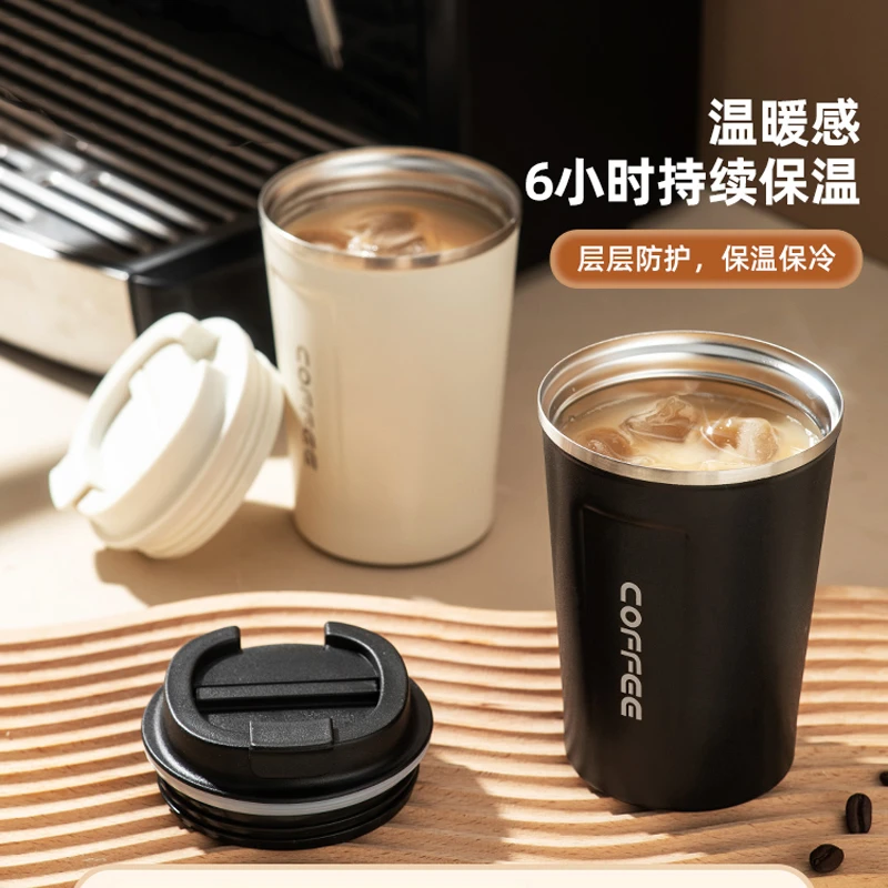 【库房清仓】不锈钢双层保温杯咖啡杯创意个性便携式外带喝水杯杯子