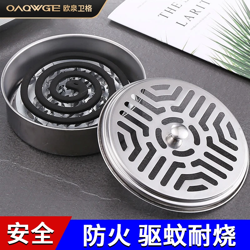 不锈钢蚊香盘托盘支架家用带盖接灰盘防火防烫创意蚊炉户外蚊香盒