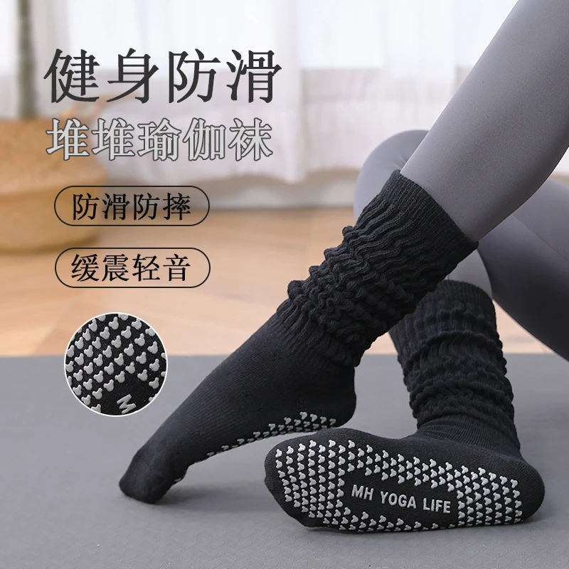 堆堆瑜伽袜子女士款专业硅胶防滑普拉提专用袜秋冬室内健身运动袜