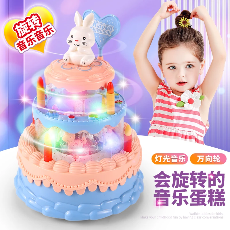 儿童仿真生日蛋糕玩具带音乐灯光万向行走宝宝益智电动玩具男女孩