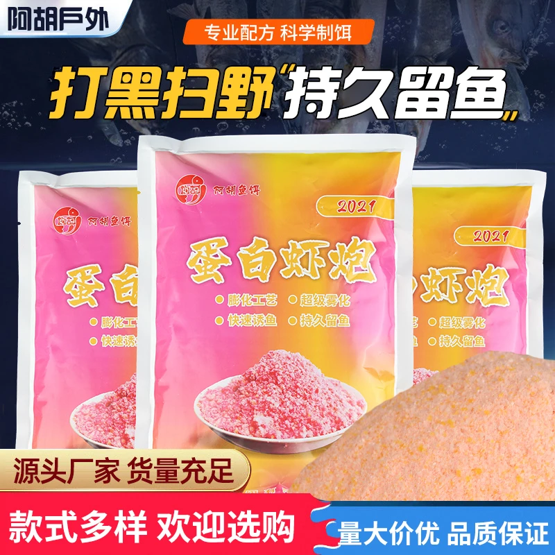 上海阿胡蛋白虾炮