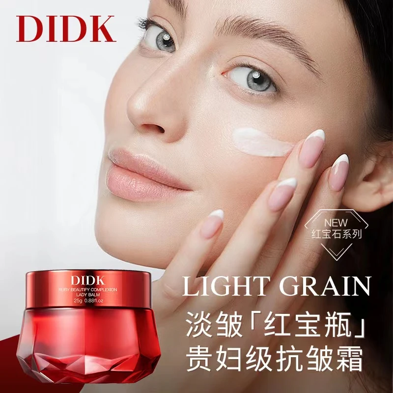 DIDK红宝石养颜贵妇膏-淡皱