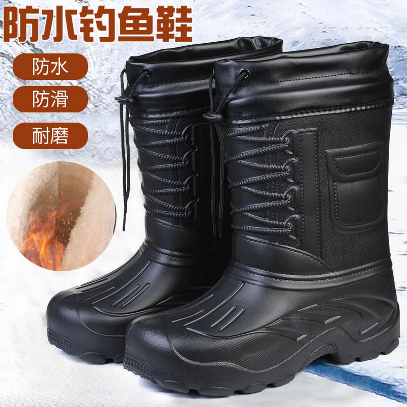 新款钓鱼靴防水鞋单/棉内胆可拆卸高帮户外防护鞋防滑耐磨质量男