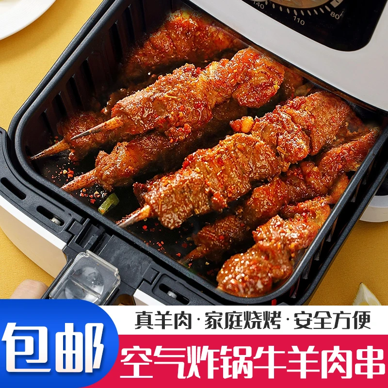 羊肉串新鲜羊肉1300g牛肉串户外烤肉家庭空气炸锅半成品烧烤食材