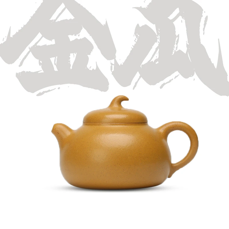 宜兴原矿手工紫砂壶QYT黄金段泥金瓜壶160cc