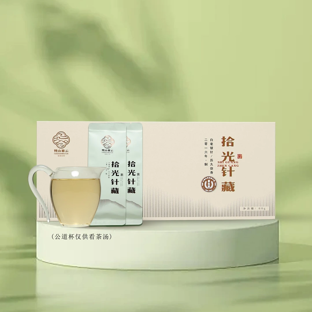 【梵山暮云】2016白毫银针（拾光针藏） 60g（5g*12泡)拍一发二