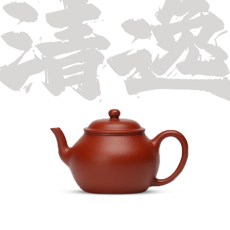 宜兴原矿手工紫砂壶JHT朱泥清逸壶100cc