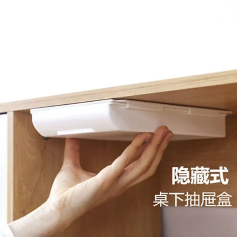 桌下隐藏式抽屉盒办公文具化妆笔抽屉式多功能杂物收纳盒粘贴