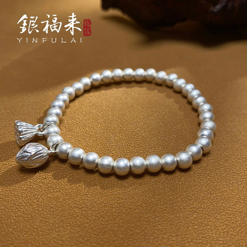 足银手链 古法莲蓬两世欢5N手串 足银时尚手链