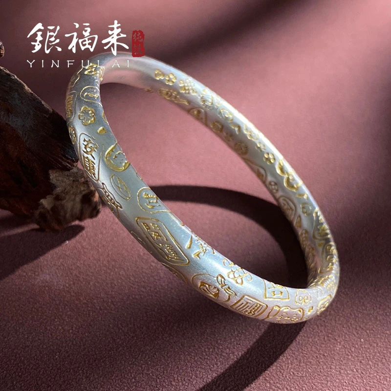 足银手镯 纯银9999描金平安喜乐吉言宽面手镯复古经典民族风镯子