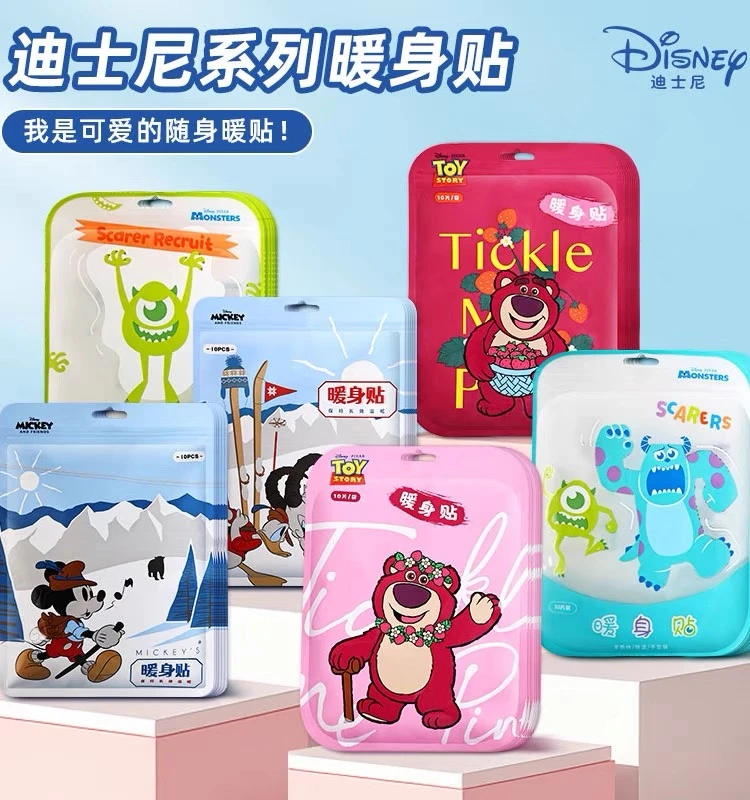 鱼鱼子精选暖宝宝