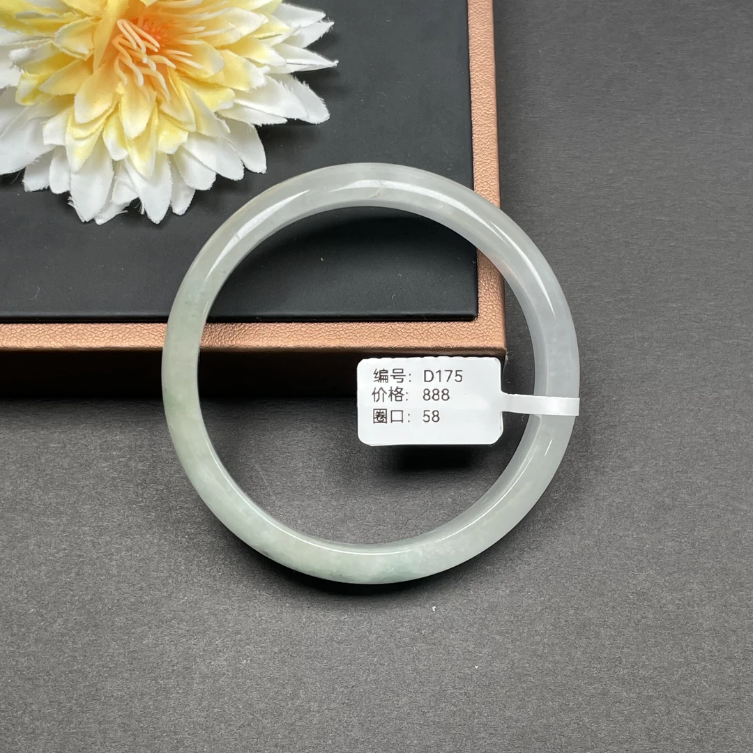 D175 58圈口 翡翠手镯