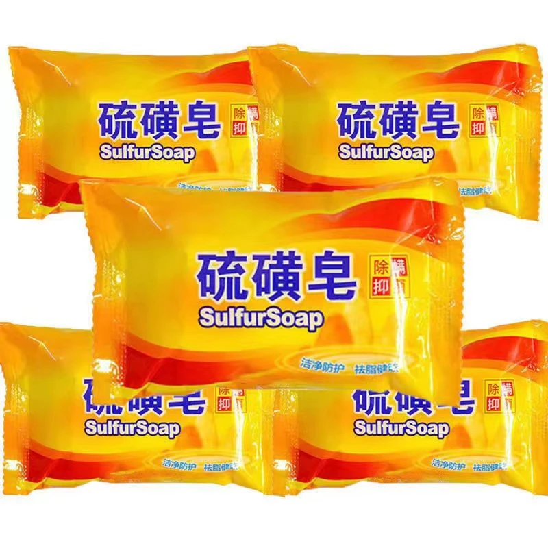 【五个装】家用硫磺皂洗头清洁沐浴男女洗脸香皂控油洗澡肥皂