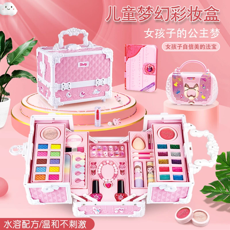 儿童化妆品玩具女孩过家家公主彩妆盒舞台演出小孩礼物
