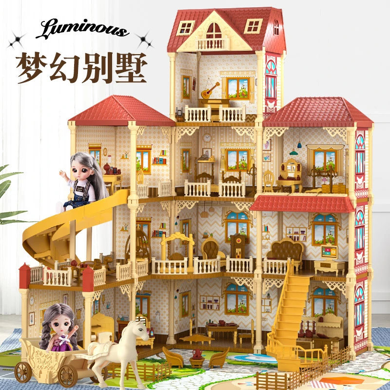 女孩娃娃屋仿真别墅儿童动手想象自由拼装过家家公主城堡别墅玩具