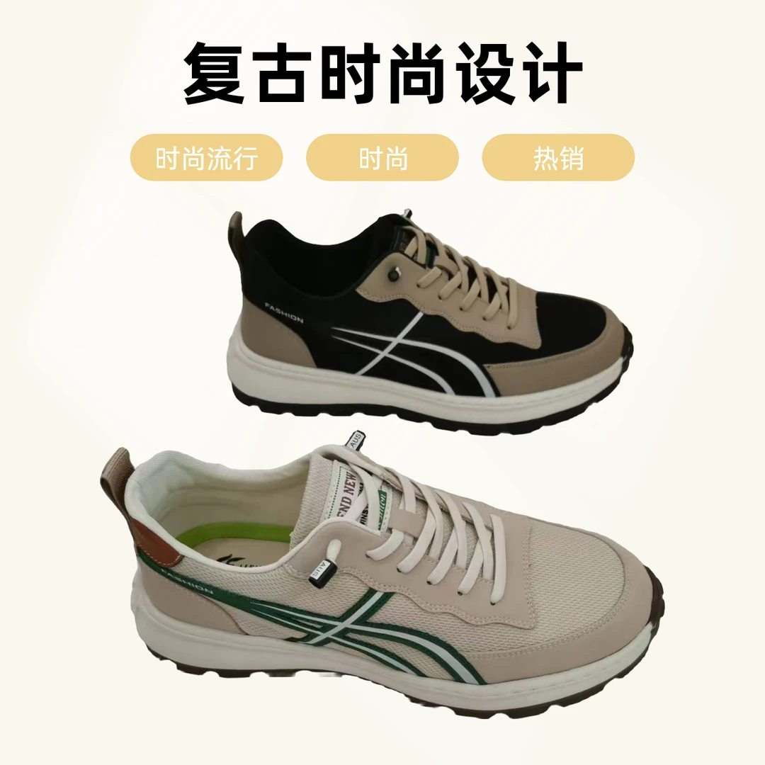 复古时尚设计时尚流行男鞋