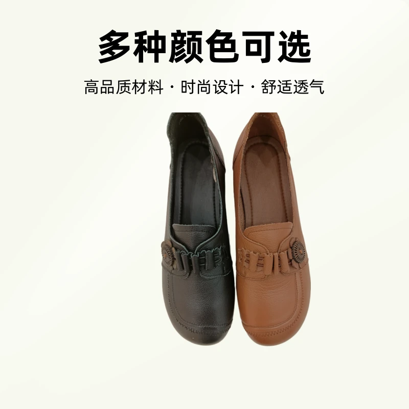 舒适软底时尚秋季女鞋