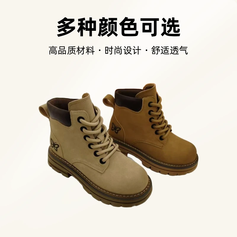 秋季时尚英伦风马丁靴