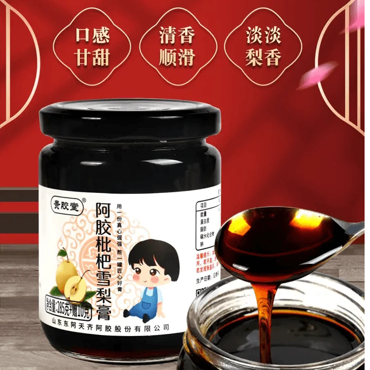 阿胶枇杷雪梨膏BFmm