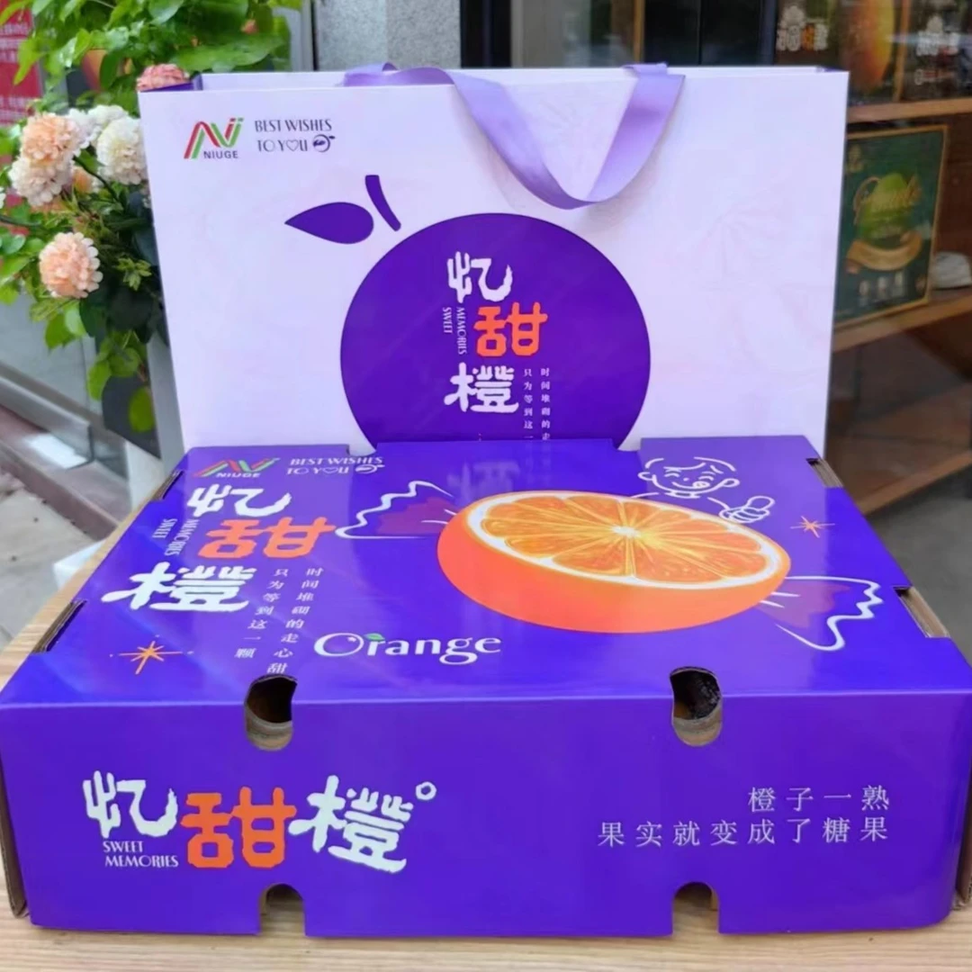 8斤装手提礼盒-江西赣南脐橙-新鲜产地直供 赠送剥橙器-京东包邮