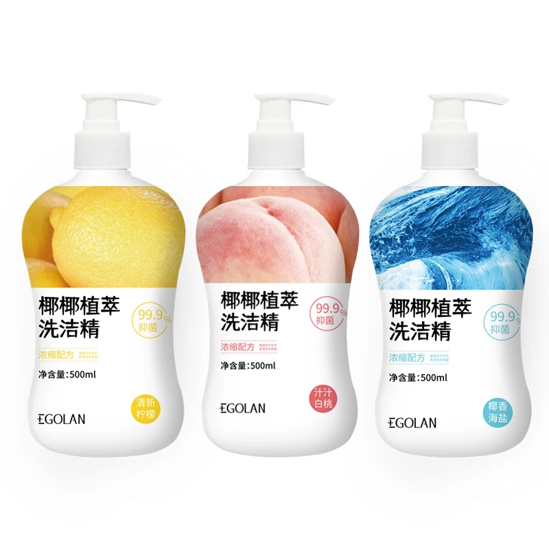 森屿集 椰椰植萃洗洁精食品级洁净洗涤剂可洗碗筷果蔬净不伤手