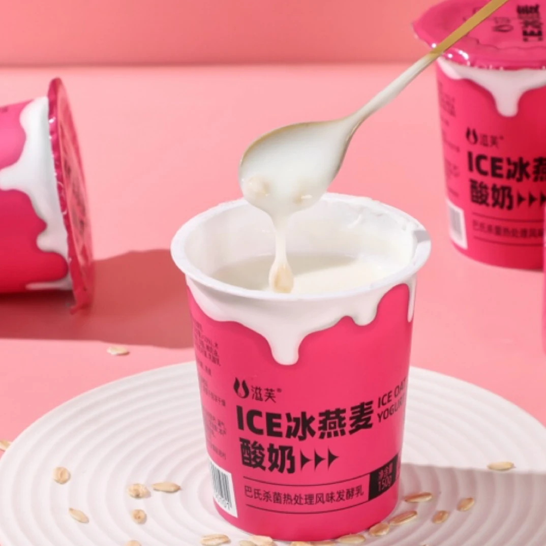 【5月9日】滋芙ice冰燕麦酸奶常温早餐下午茶谷物风味乳150g*10瓶