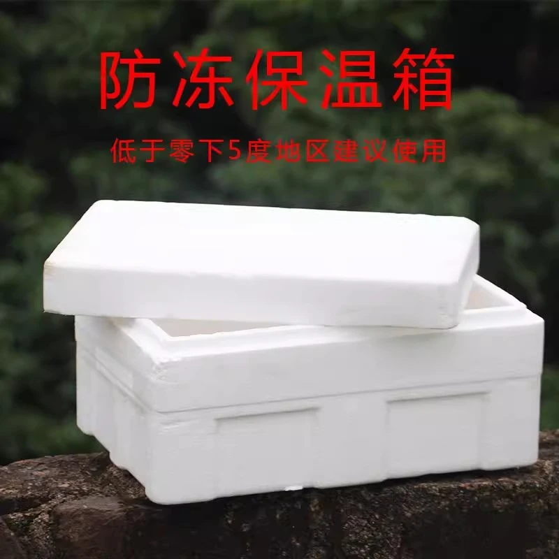 保温箱低于零下5度使用
