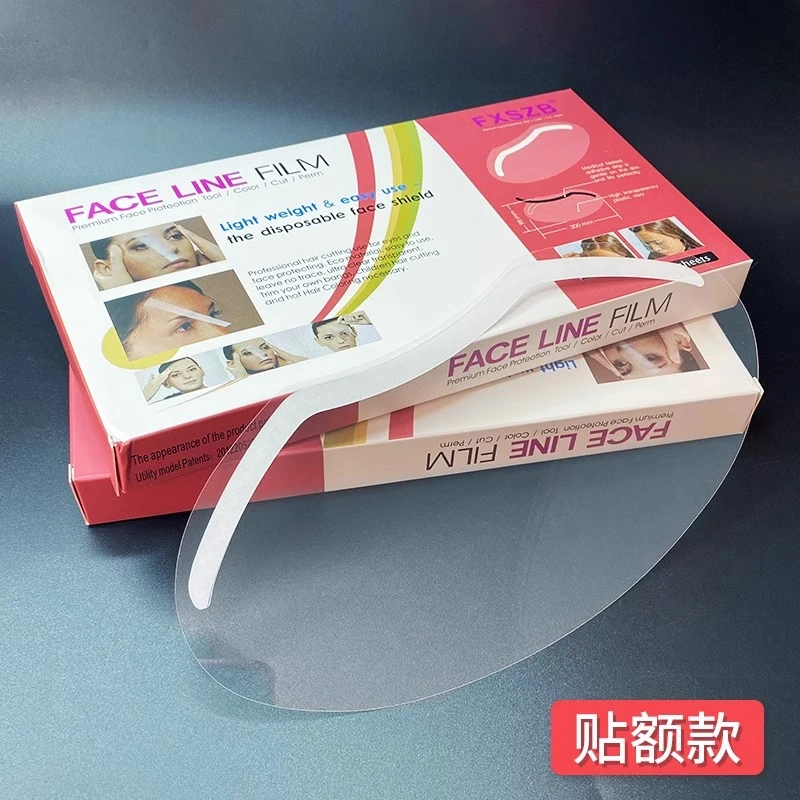 剪发M弧形粉色刘海贴绿色刘海贴遮碎发脸护眼理发一次性透明面罩