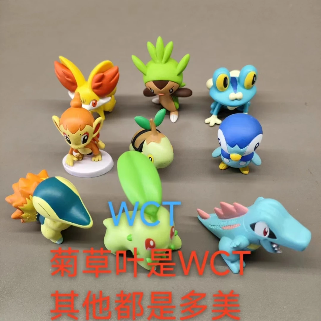 一套包邮，御三家。多美哑光散货宝可梦，金银，DP，XY