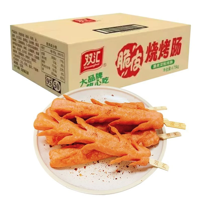 双汇脆皮烧烤淀粉肠95克大根粗烧烤夜市摆摊淀粉肠批发整箱