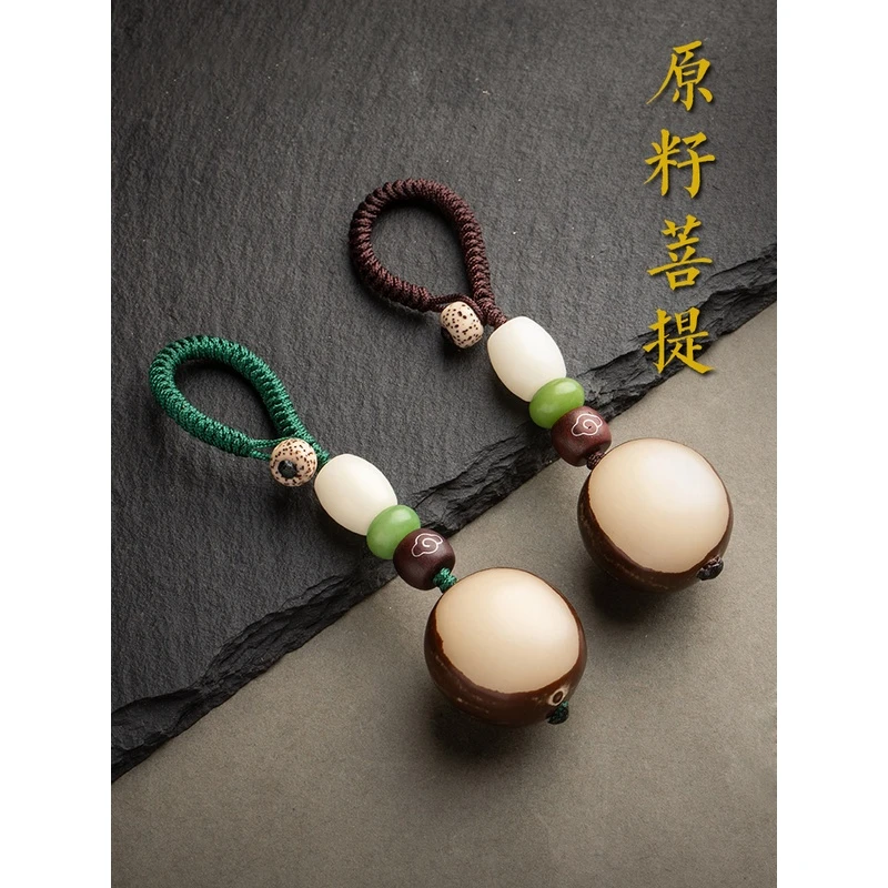 高档天然原籽菩提汽车挂件2025新款车载钥匙扣吊坠男女士车内吊饰