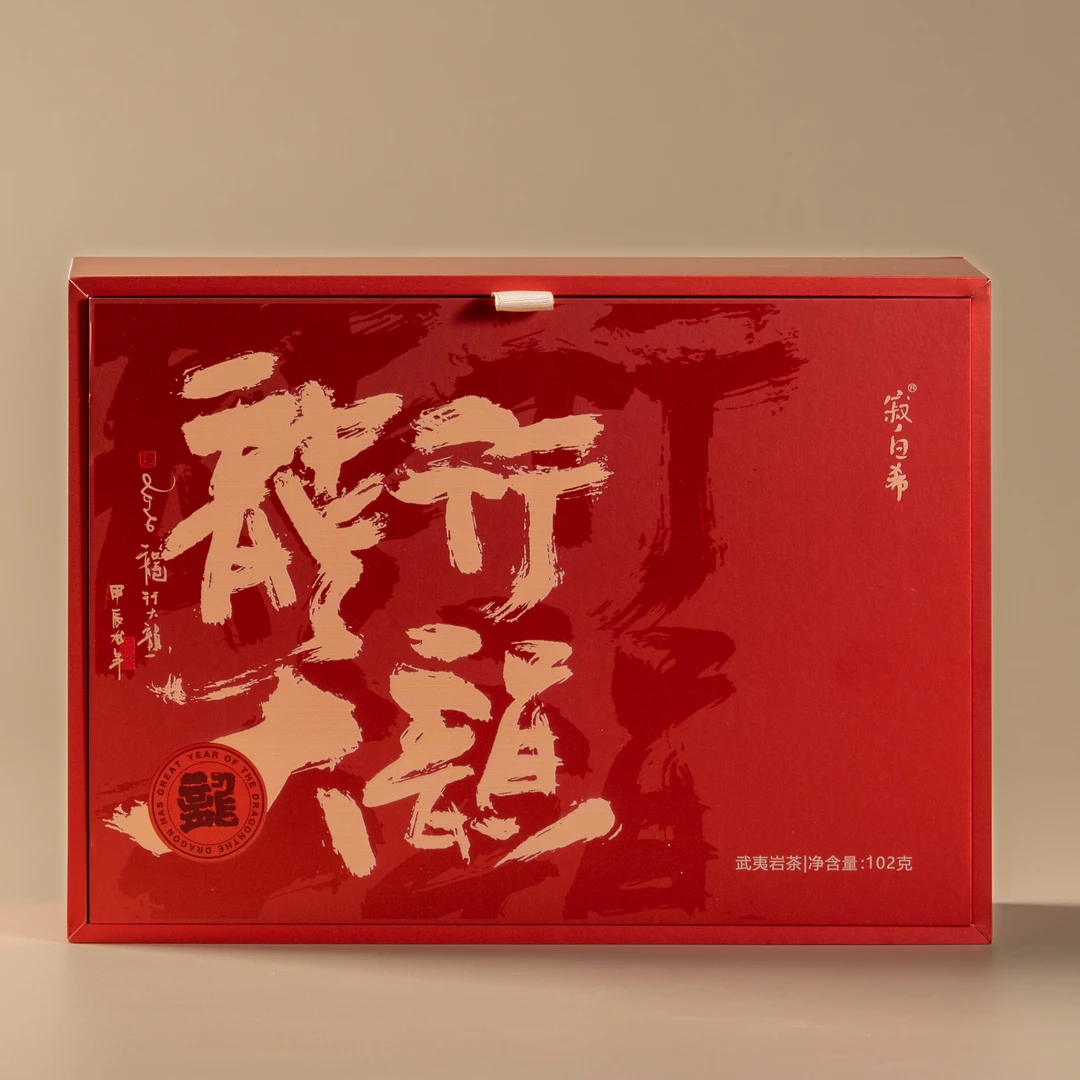 【龙行大韵】武夷岩茶大红袍 102g/12泡/礼盒 送礼