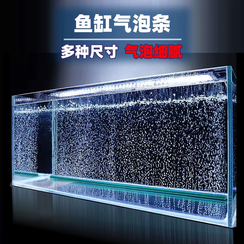 水族增氧气泵气泡石气条鱼缸气泡条气泡石造景气帘装饰纳米气盘石