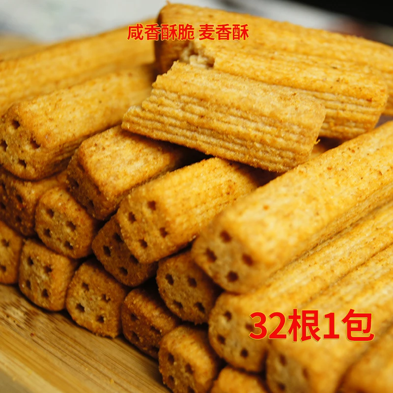儿时广西玉林特产麦香酥条嘟嘟香脆零食膨化锅巴传统小卖部小吃