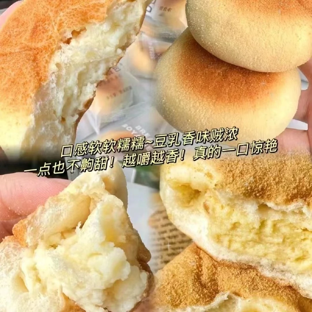 豆乳餐包面包整箱营养早餐糕点代餐饱腹充饥小零食休闲食品