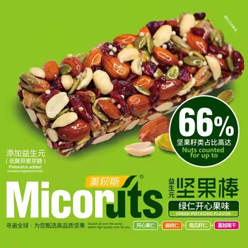美荻斯每日坚果棒益生元美味坚果条能量棒代餐健身饱腹感食品健康