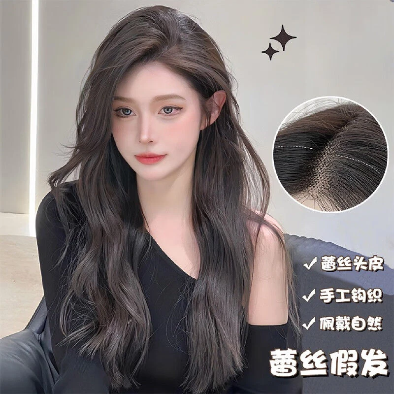 前蕾丝假发女长发仿真发全头套式假发套中分八字刘海长卷发大波浪