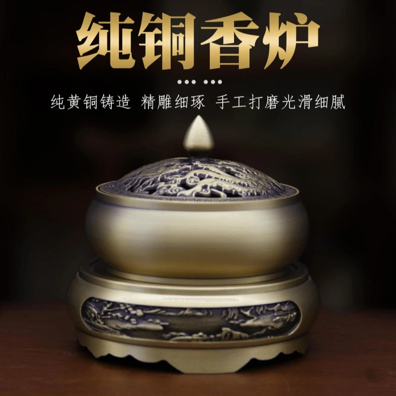 纯黄铜香炉盘香炉香薰炉三足香炉家用室内沉香熏香炉工艺品摆件