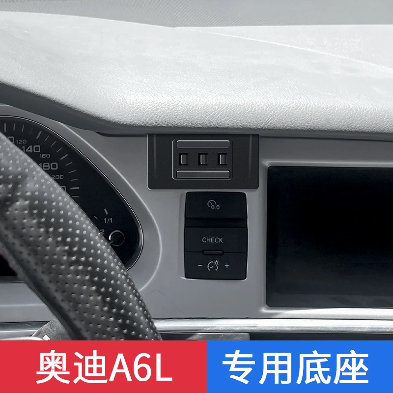 05-11款奥迪a6l专用车载手机支架固定防震免粘贴车内导航架横竖屏