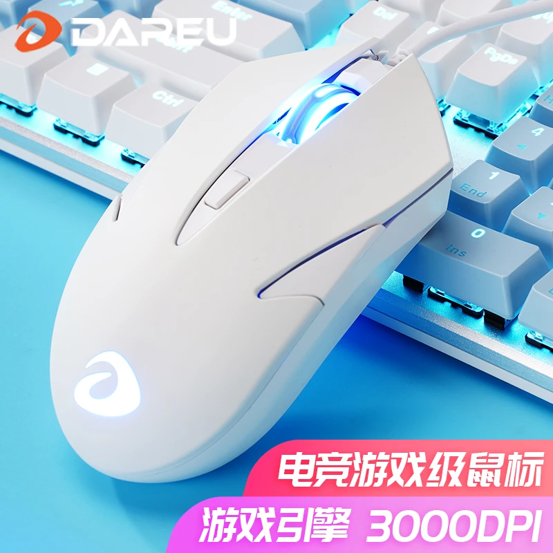 达尔优LM113电竞鼠标有线游戏台式电脑笔记本办公商务cf吃鸡lol