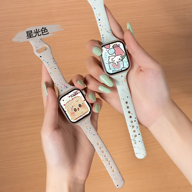 适用iwatch9表带苹果S9星光色applewatch8夏季时尚S8小蛮腰彩屑