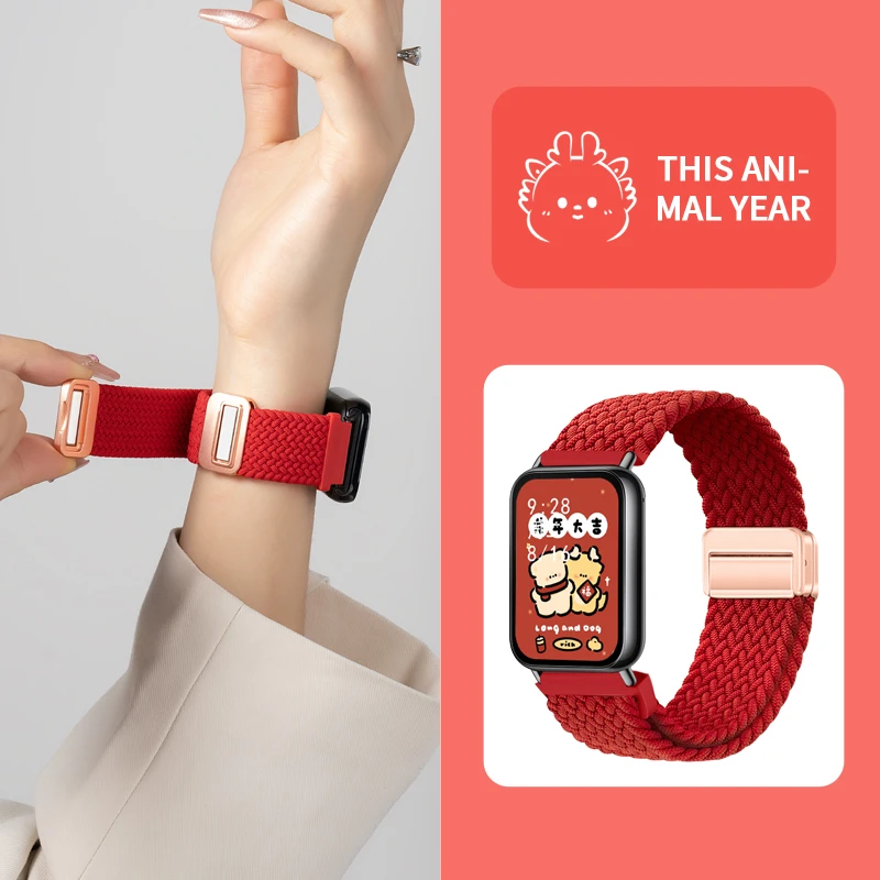 适用小米手环9pro表带红米watch4秋冬小米9pro红色表带磁吸编织带