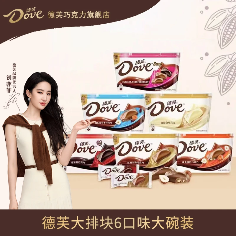 Dove/德芙【特惠】碗装巧克力大排块252g/249g/243g多口味教师节礼