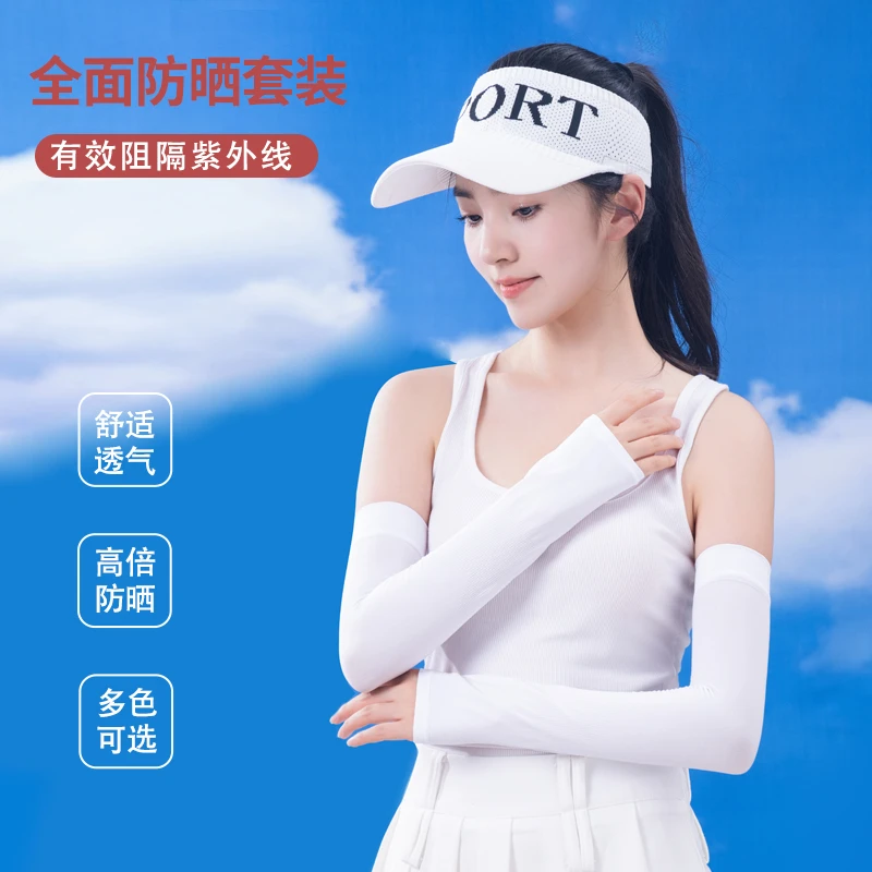 韩版空顶遮阳帽子冰丝面罩女夏季镂空防晒针织太阳鸭舌帽学女款