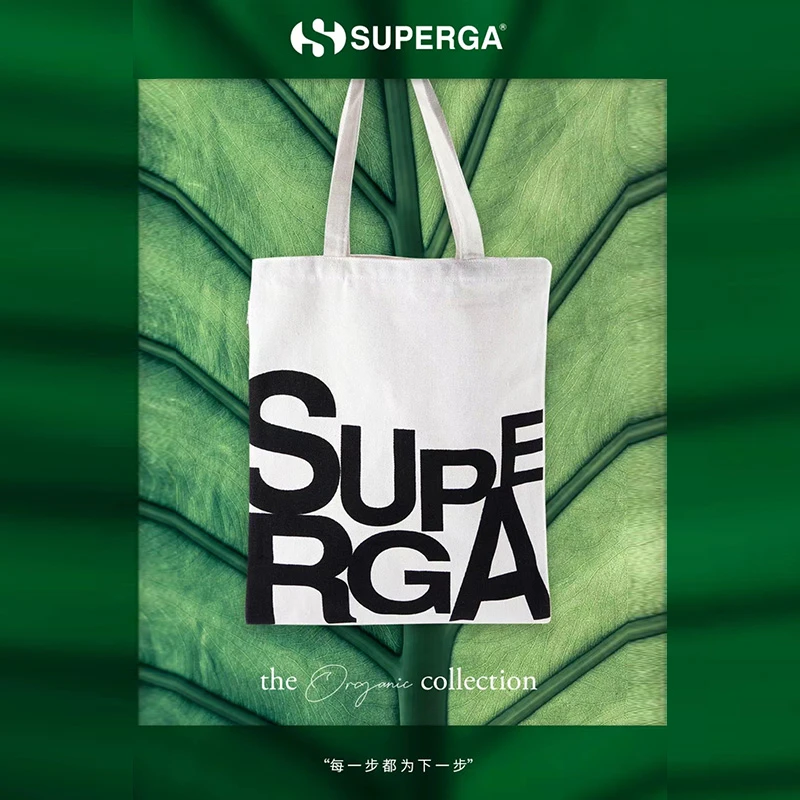 【帆布袋】SUPERGA休闲百搭帆布袋
