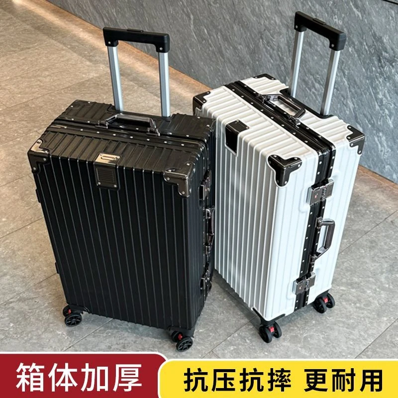 【粉团专属】行李箱女新款学生儿童拉杆箱男加厚旅行静音轮