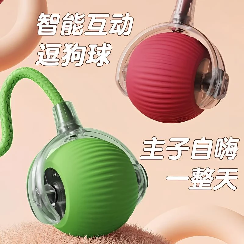 猫咪玩具悬浮球自嗨解闷智能逗猫球自动逗猫棒遛猫遛狗球电动球