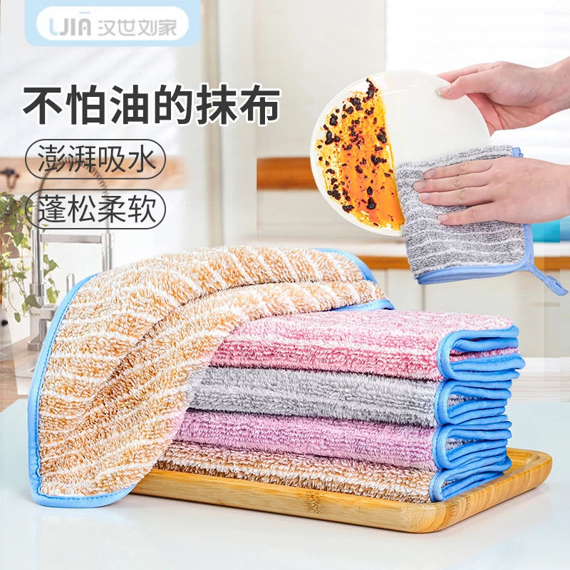 【三元包邮】汉世刘家福利品——竹炭条纹抹布不沾油五条装不掉毛洗碗