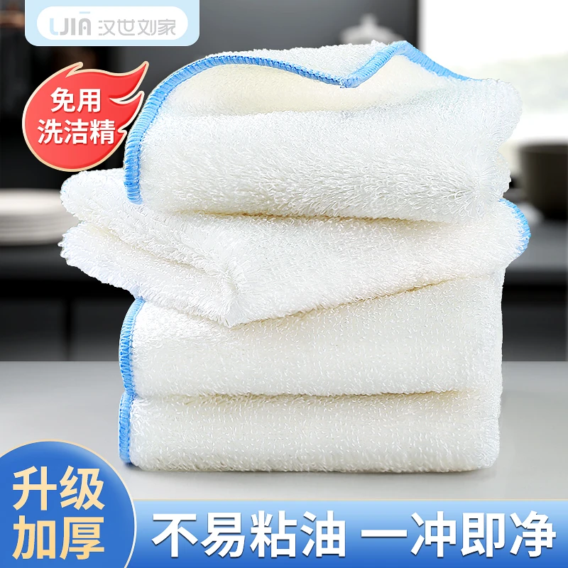 汉世刘家竹纤维洗碗布不易沾油厨房清洁抹布懒人家用不易掉毛吸水
